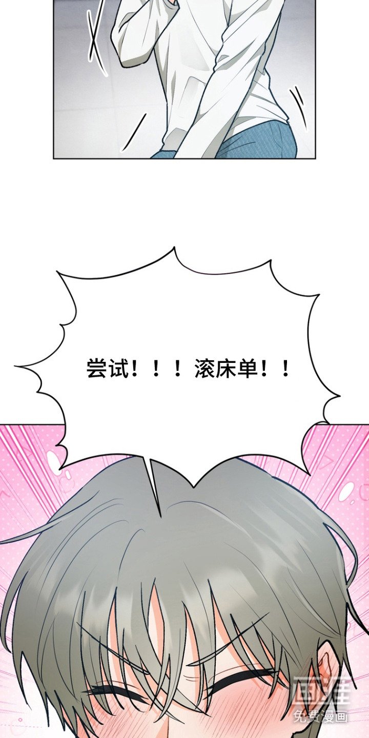 第5章：心愿