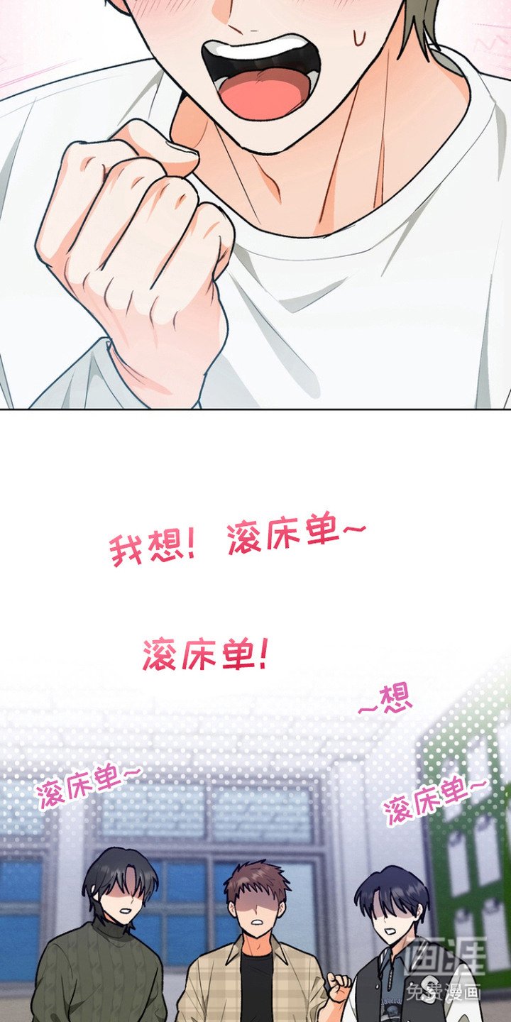 第5章：心愿