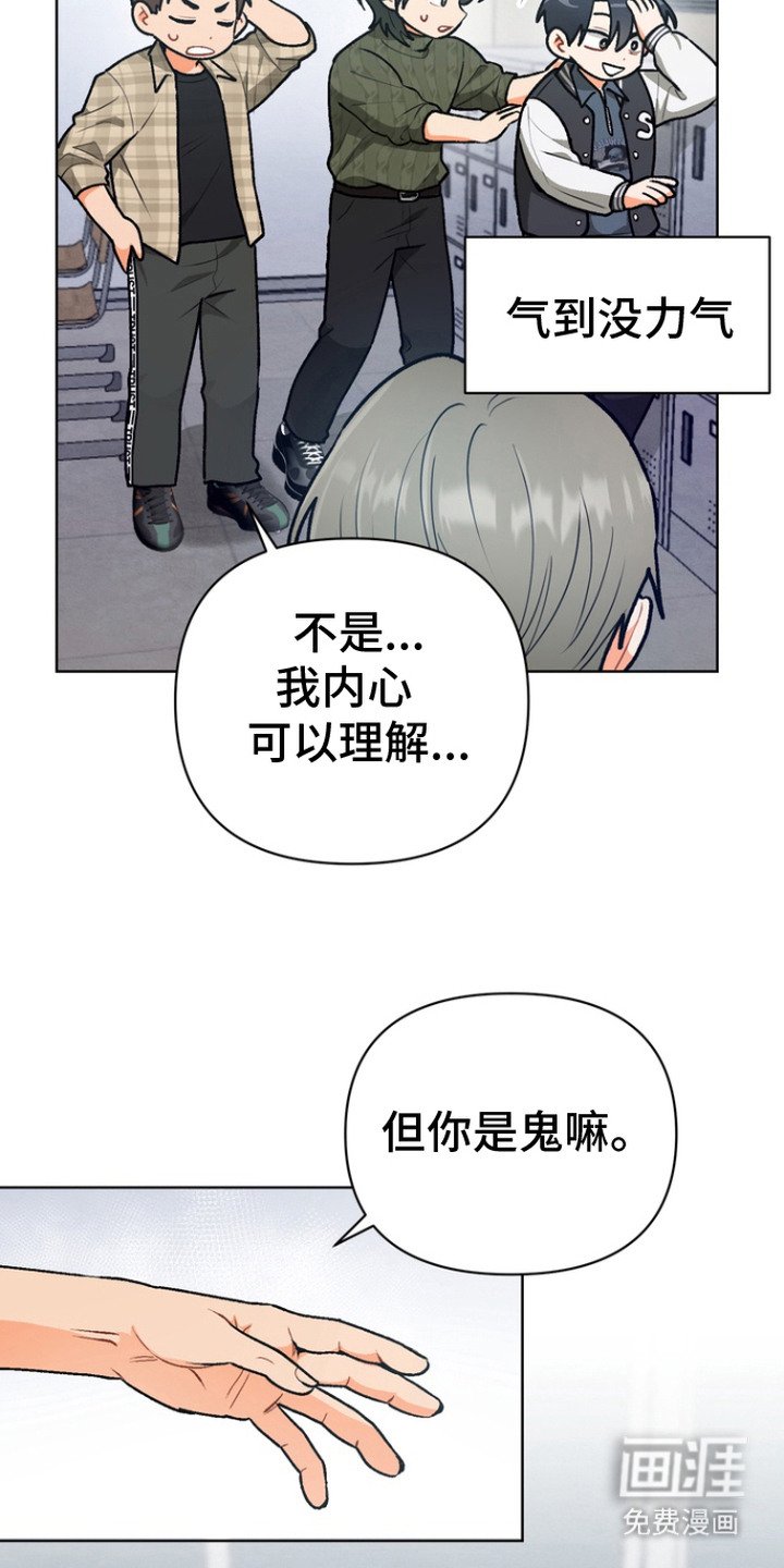 第6章：想法