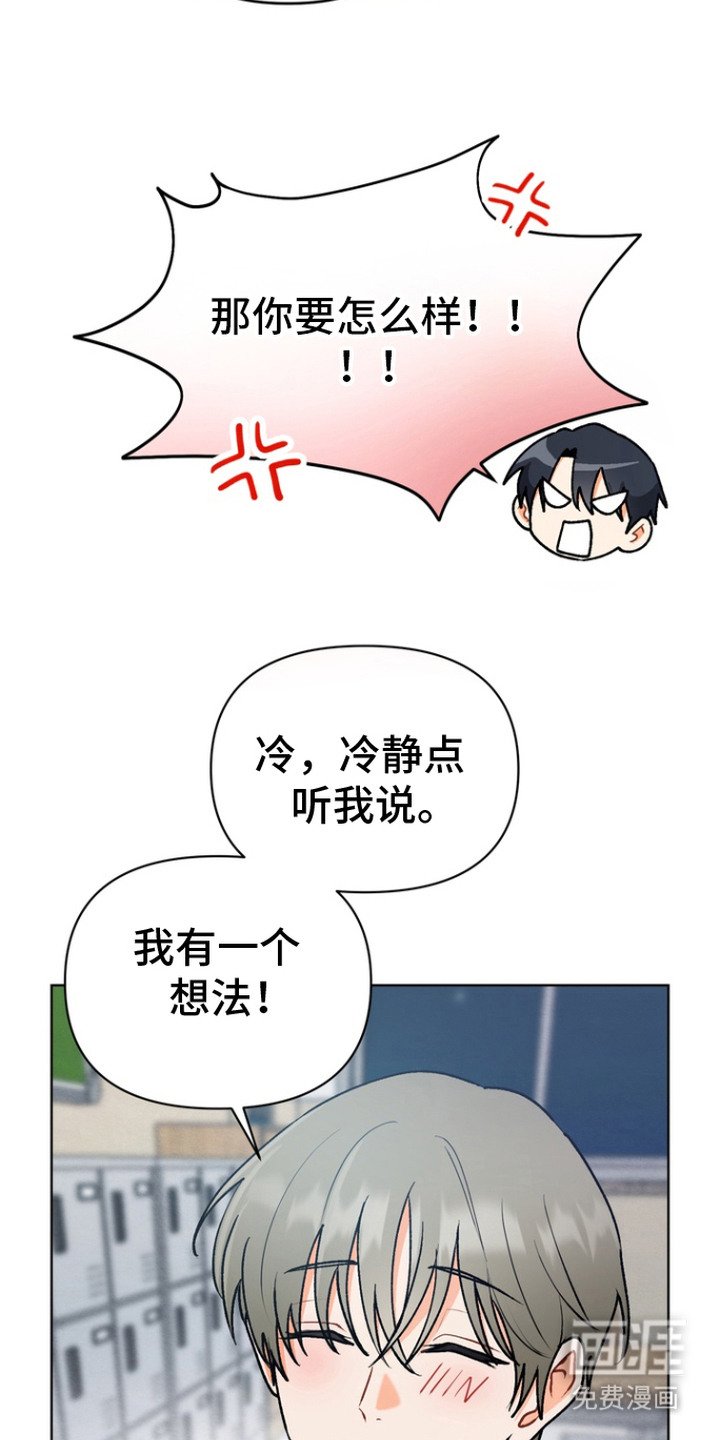 第6章：想法