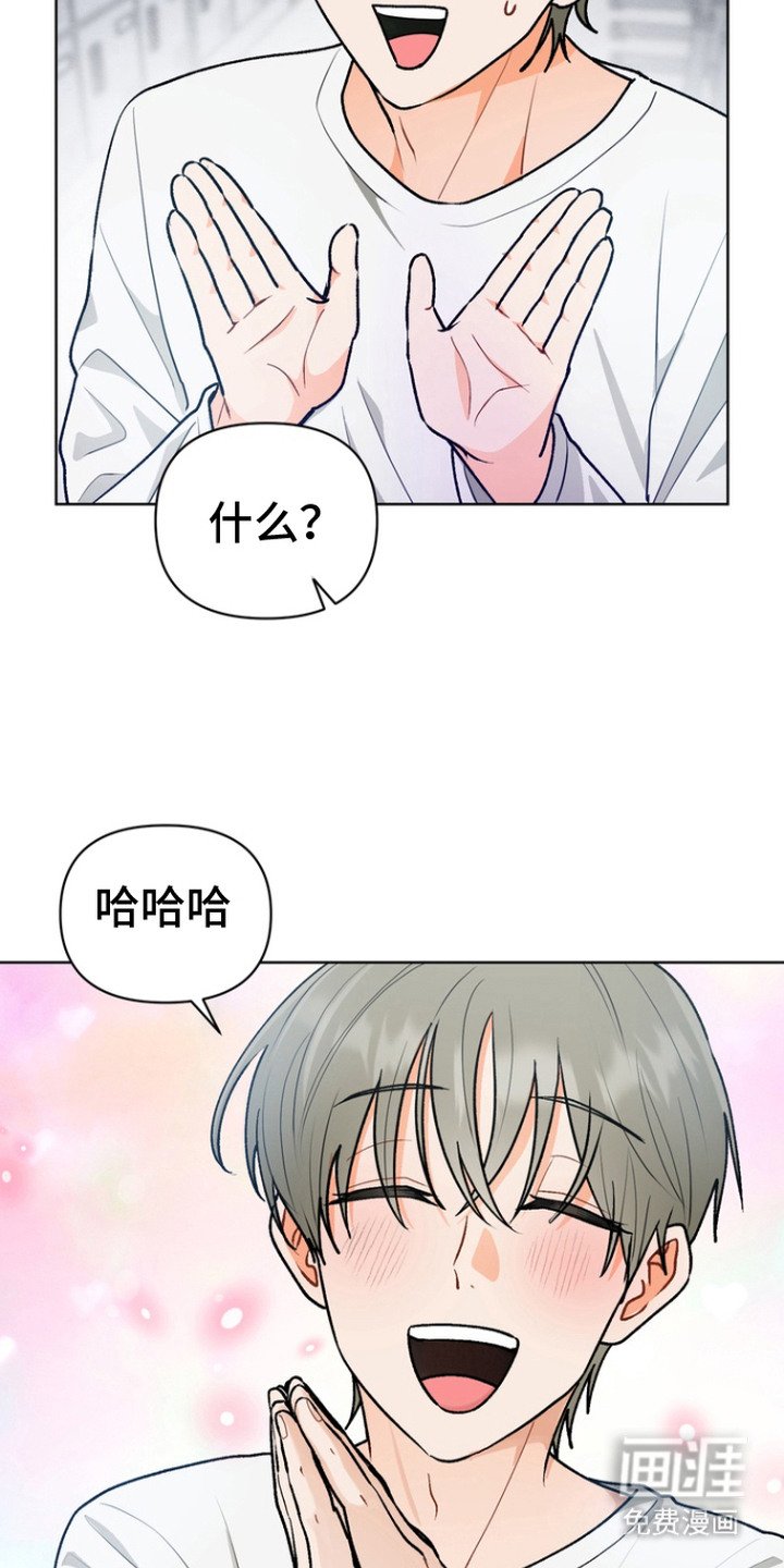 第6章：想法