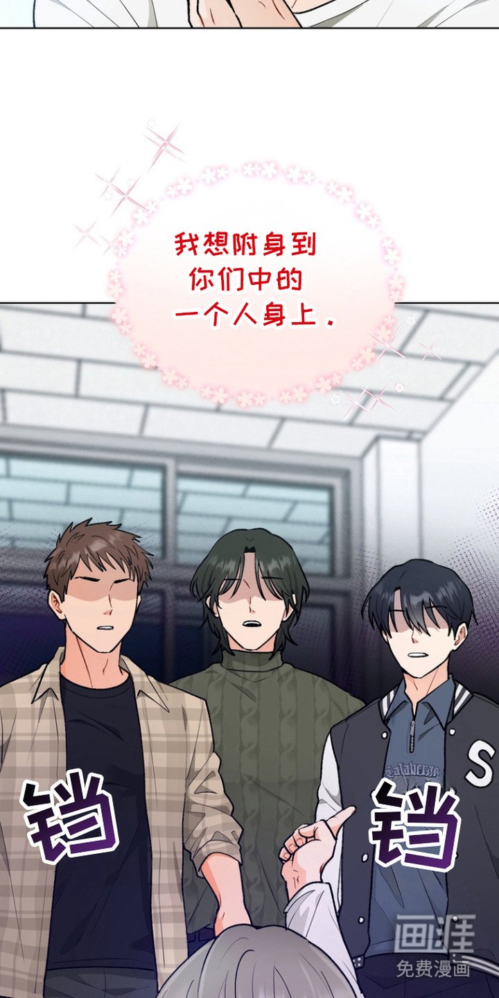 第6章：想法