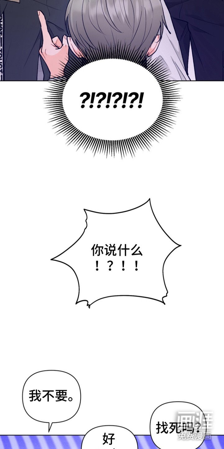 第6章：想法