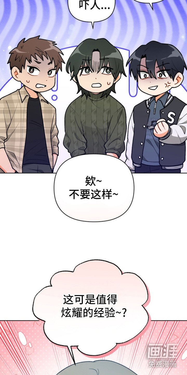第6章：想法