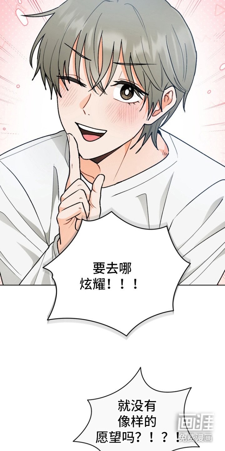 第6章：想法