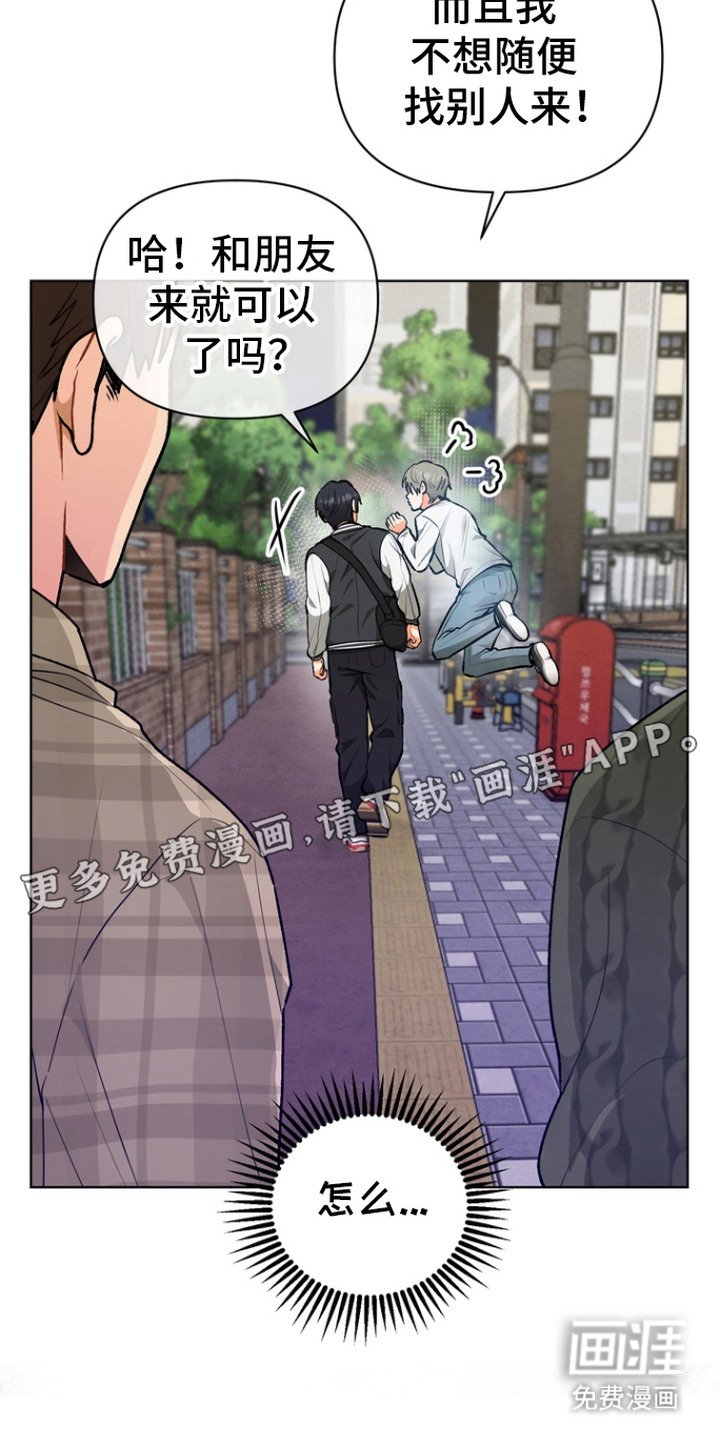 第6章：想法