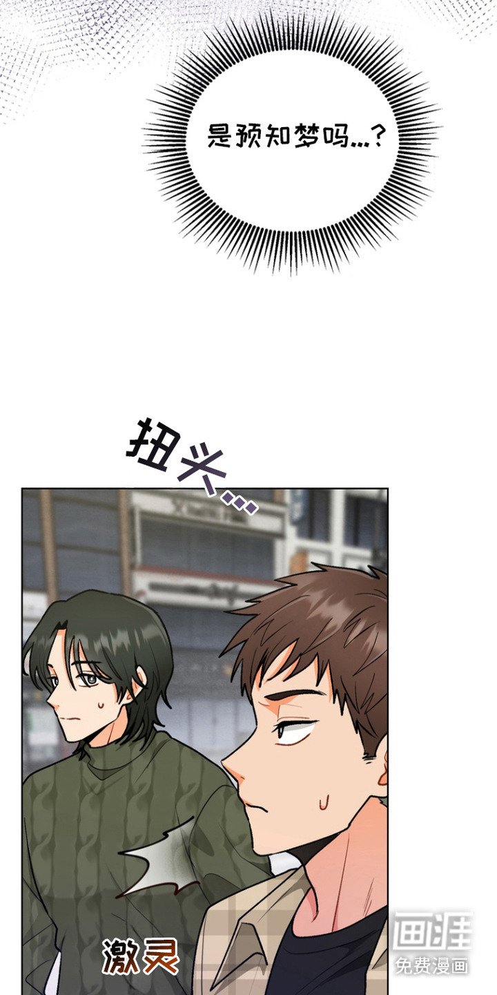 第6章：想法