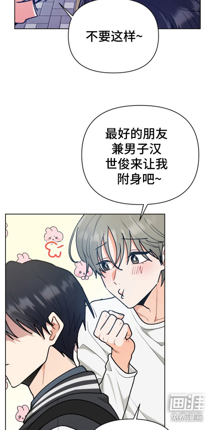 第6章：想法