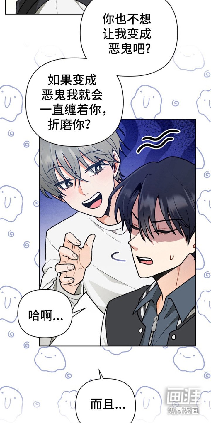 第6章：想法