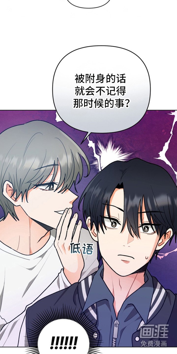 第6章：想法