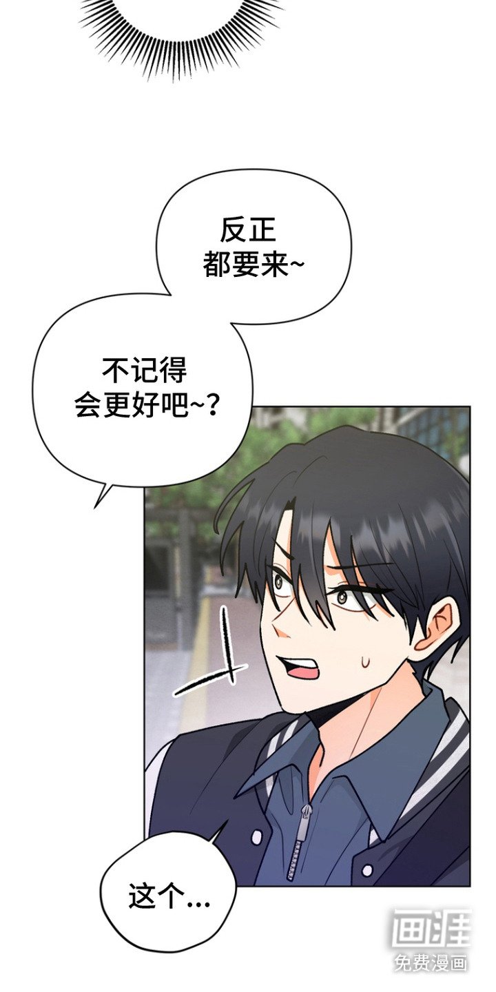 第6章：想法