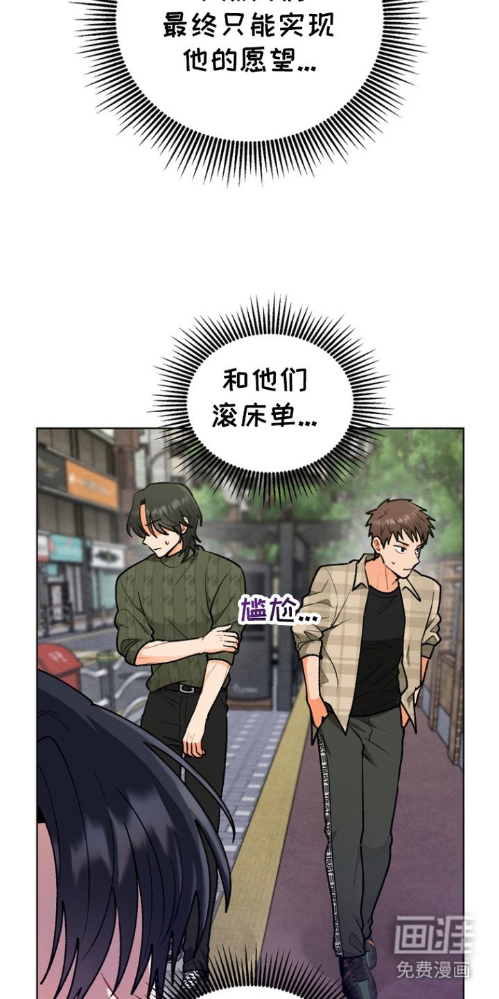 第6章：想法