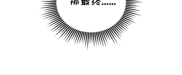 第6章：想法
