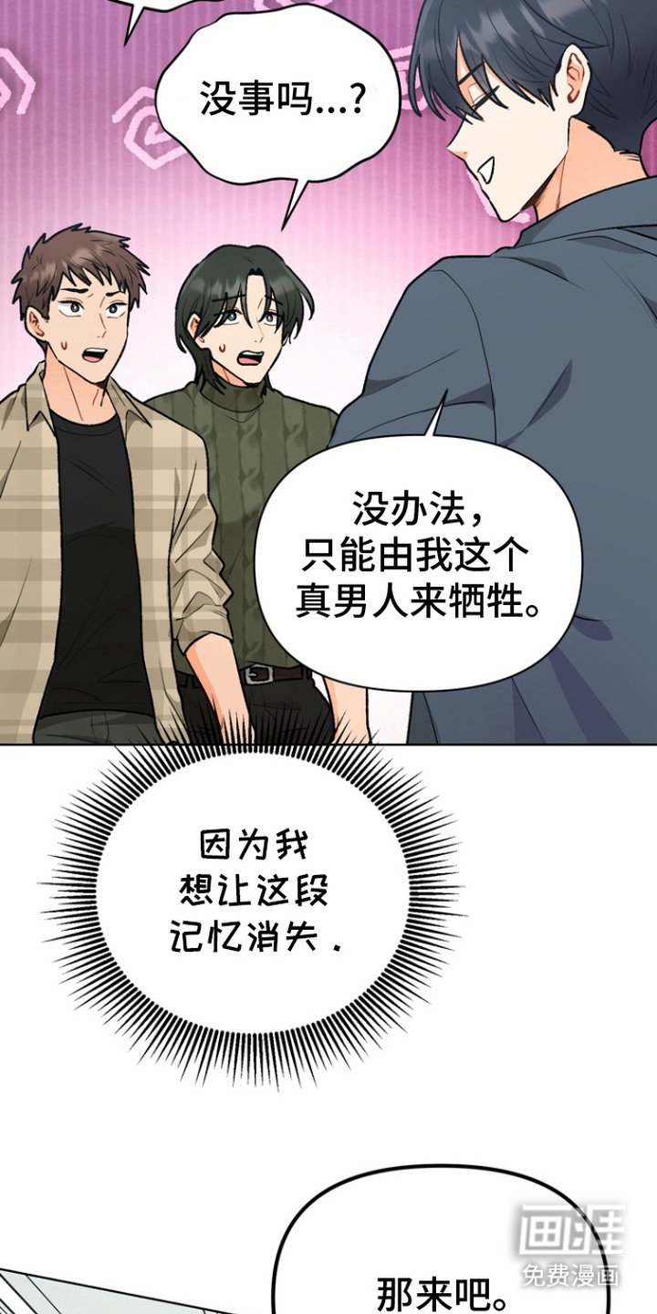 第7章：附身