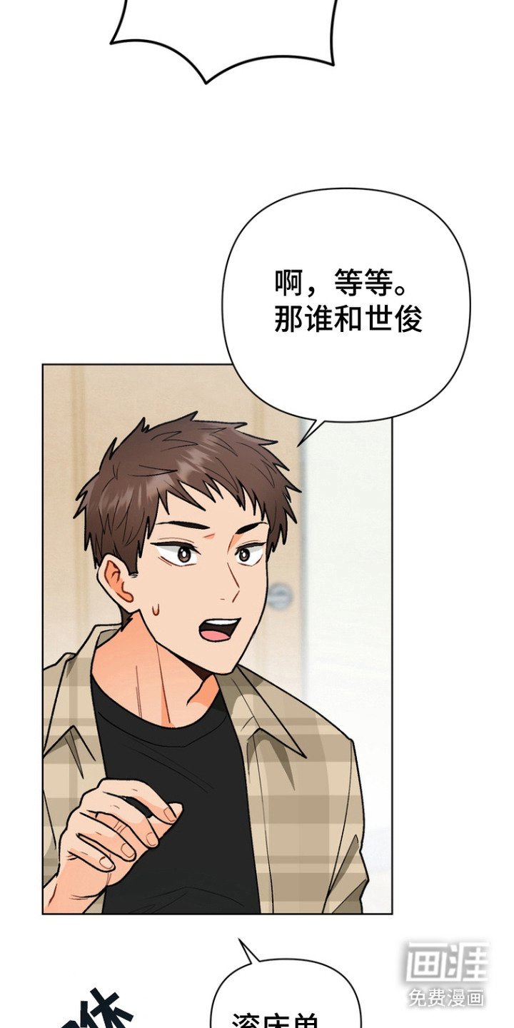 第7章：附身