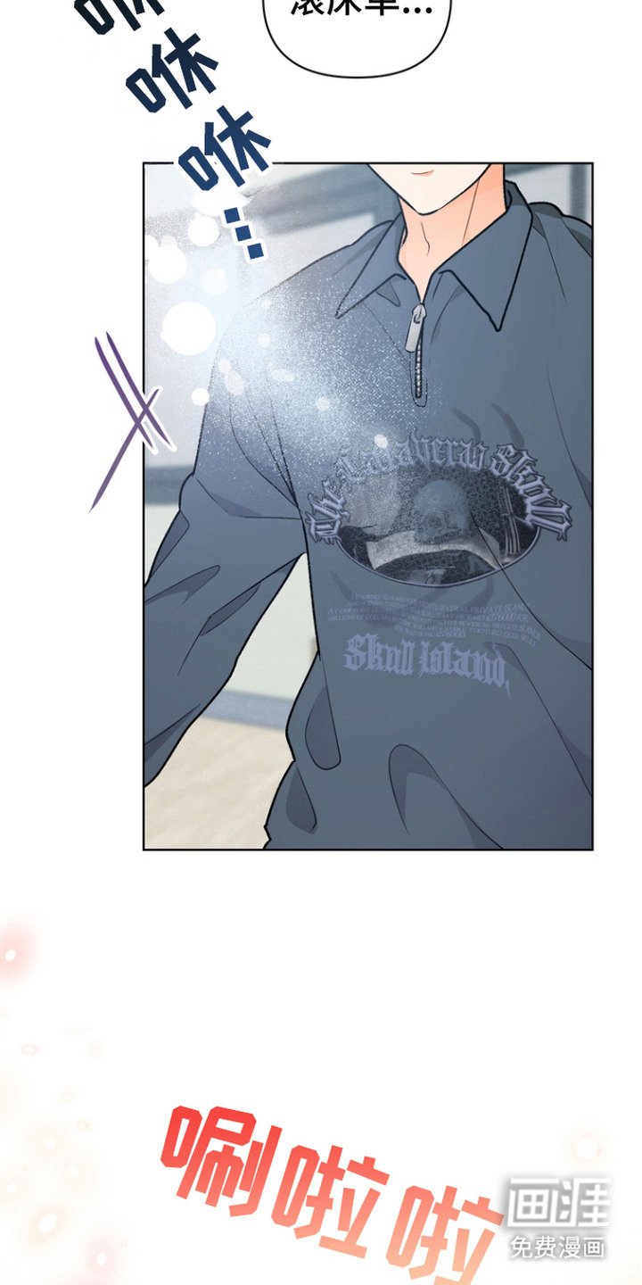 第7章：附身