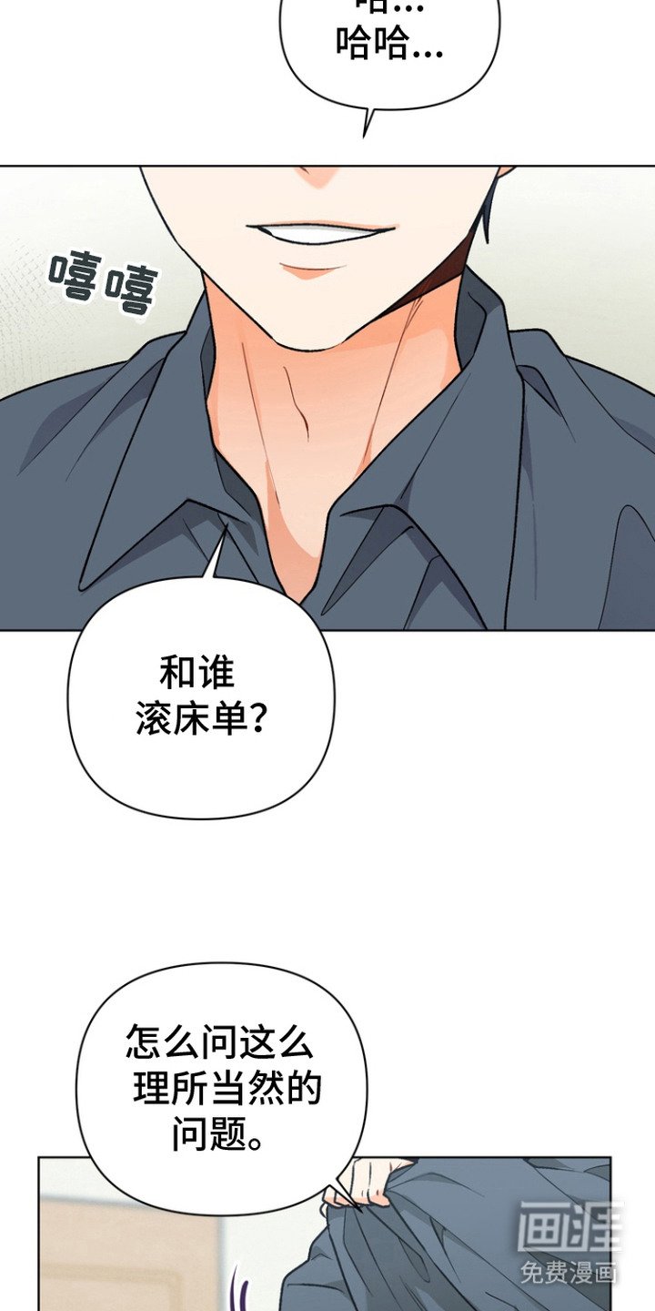 第7章：附身