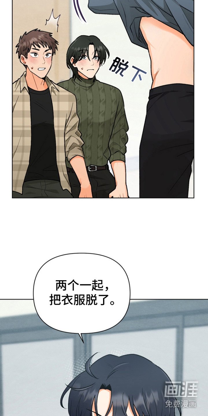 第7章：附身