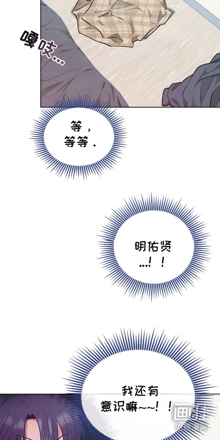第7章：附身