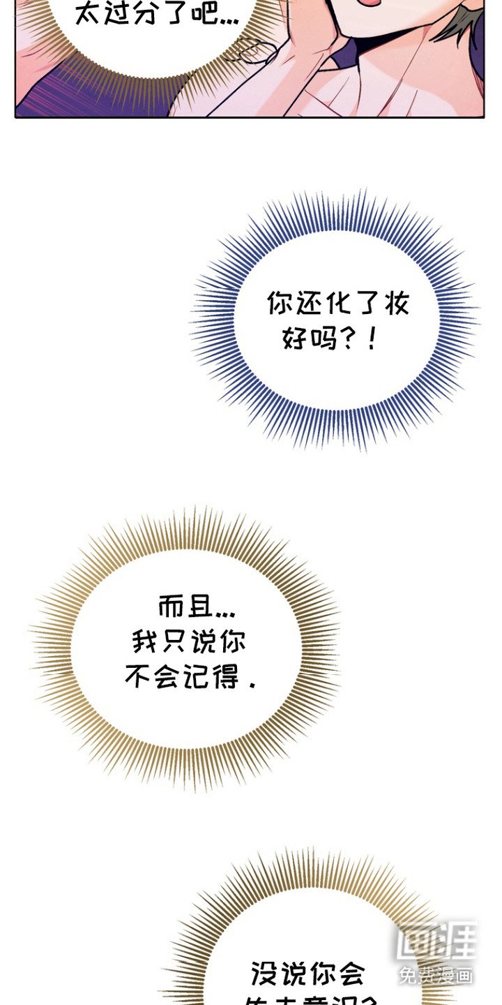 第7章：附身