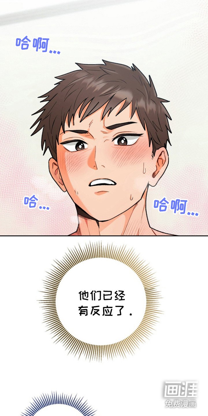 第7章：附身