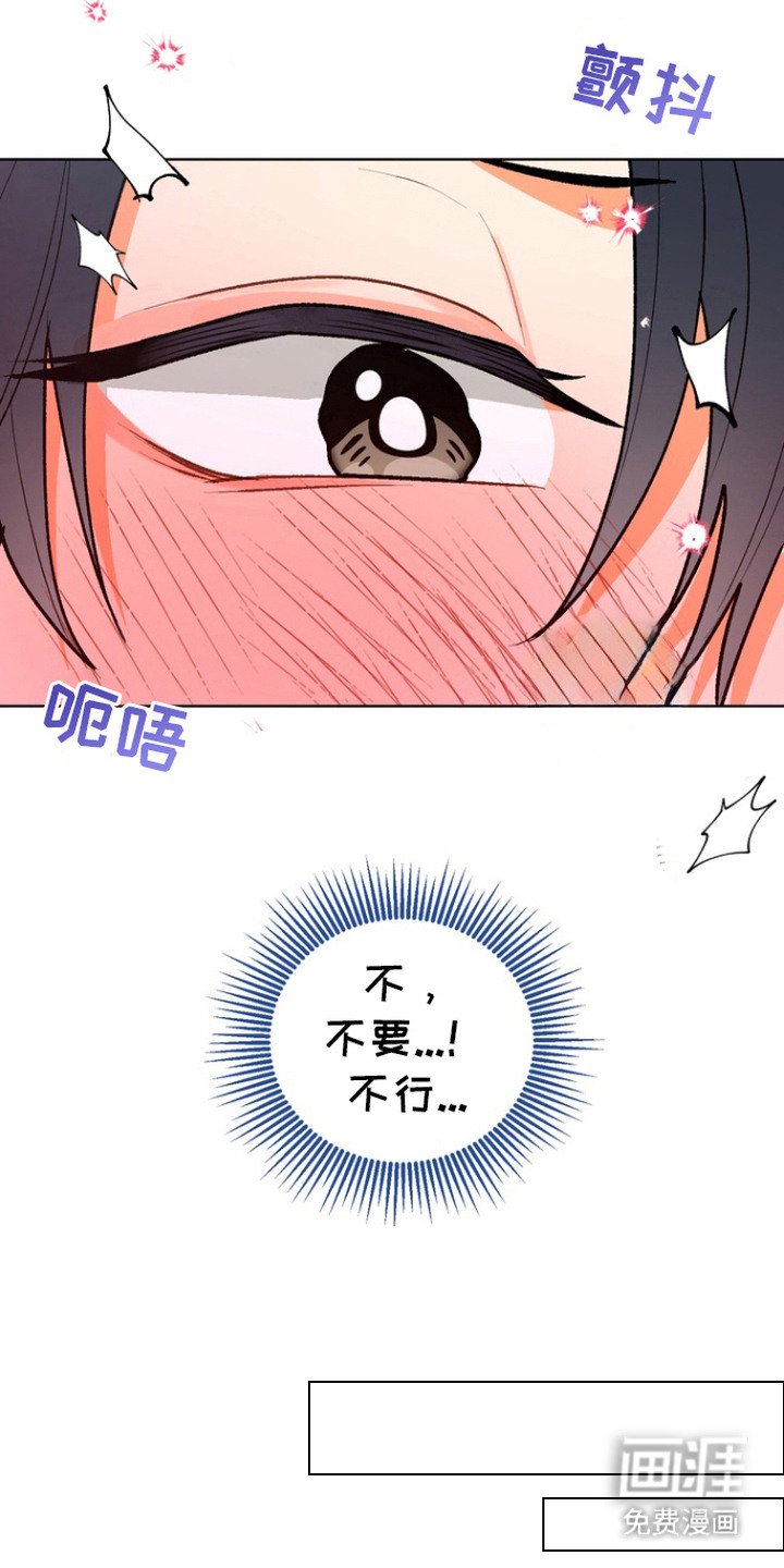 第7章：附身