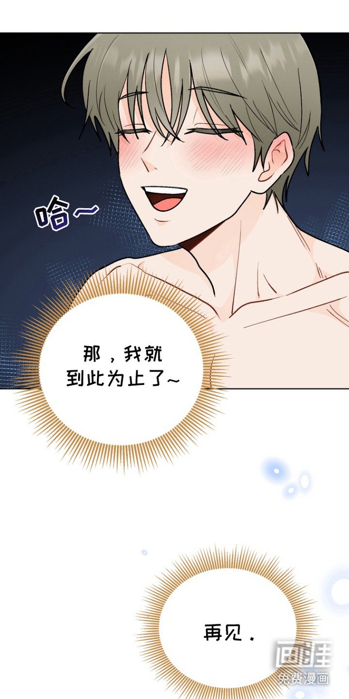 第7章：附身