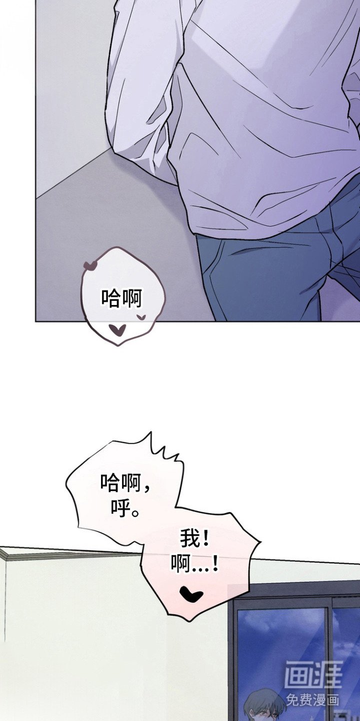 第8章：扭曲的心情