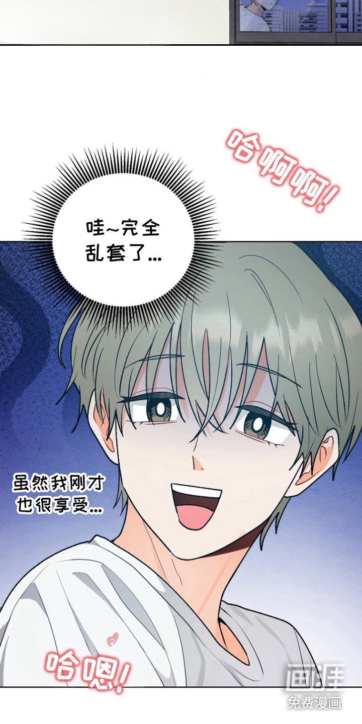 第8章：扭曲的心情
