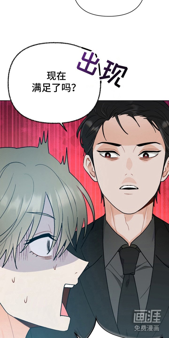 第8章：扭曲的心情