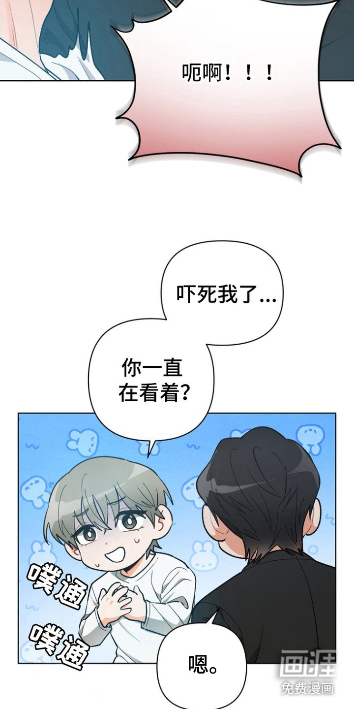 第8章：扭曲的心情