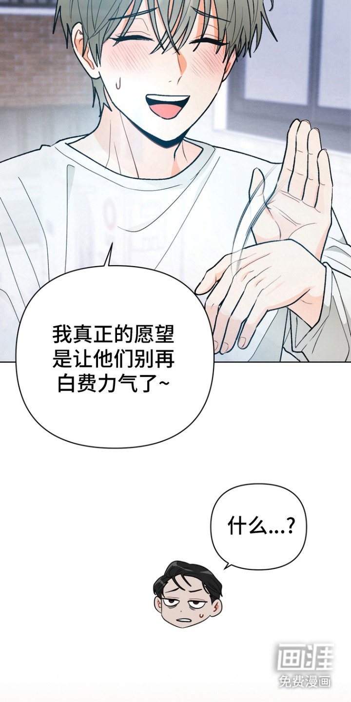 第8章：扭曲的心情