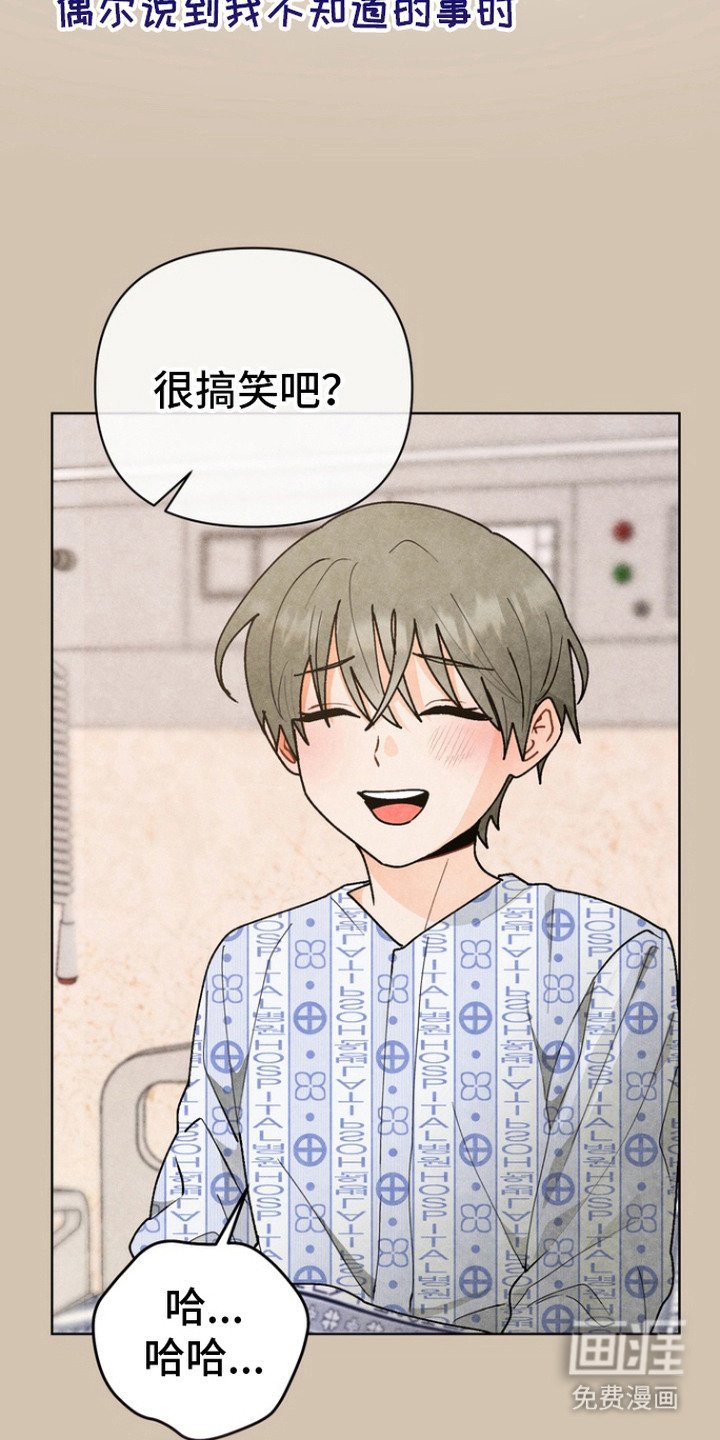 第8章：扭曲的心情