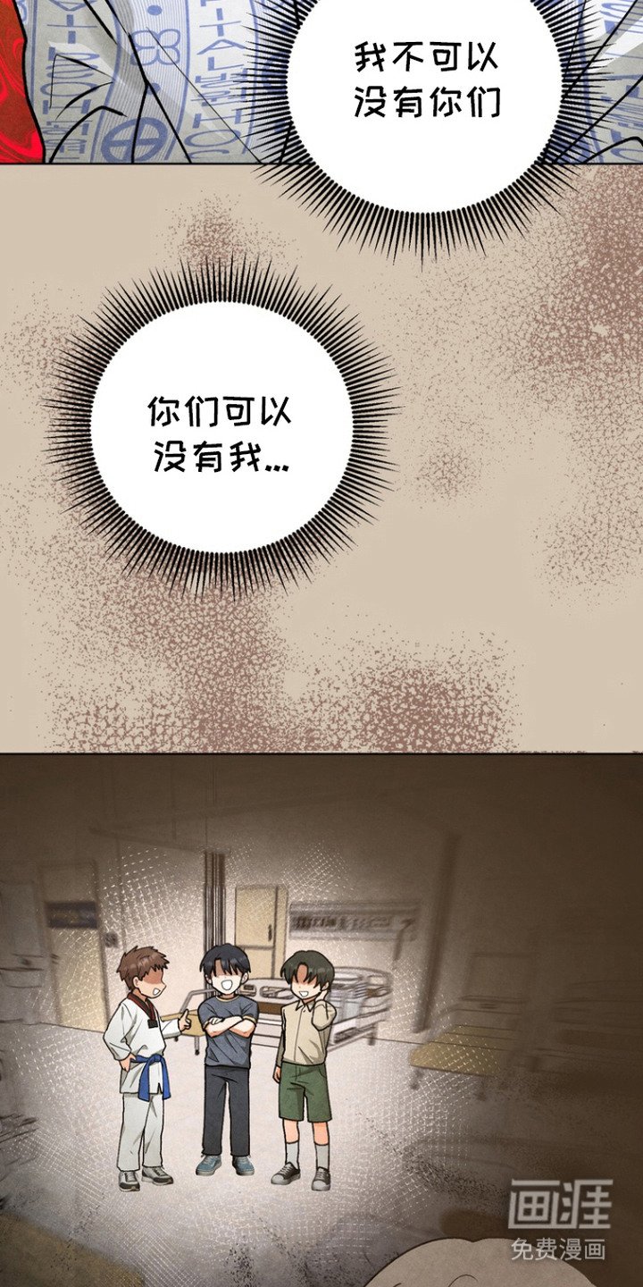 第8章：扭曲的心情