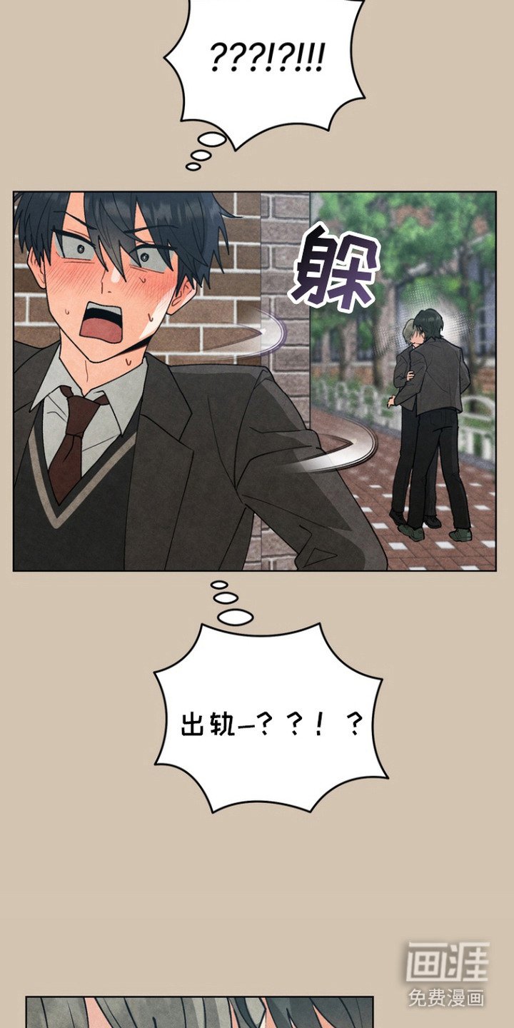 第9章： 耍花招