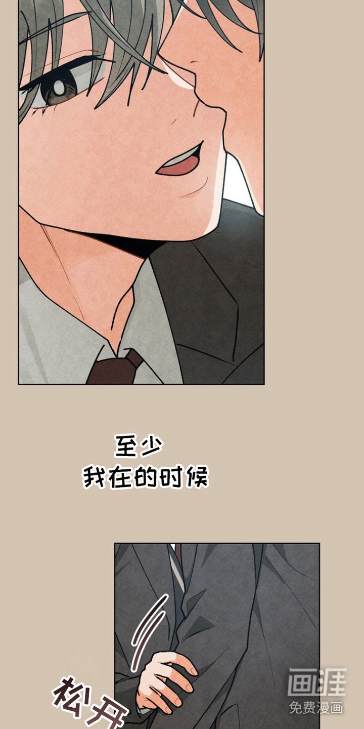 第9章： 耍花招