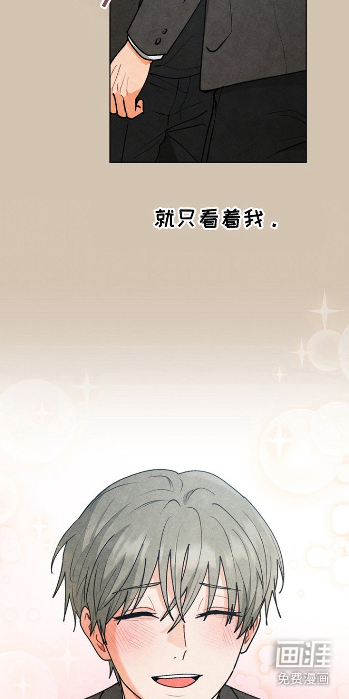 第9章： 耍花招