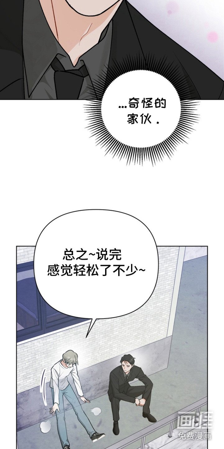 第9章： 耍花招