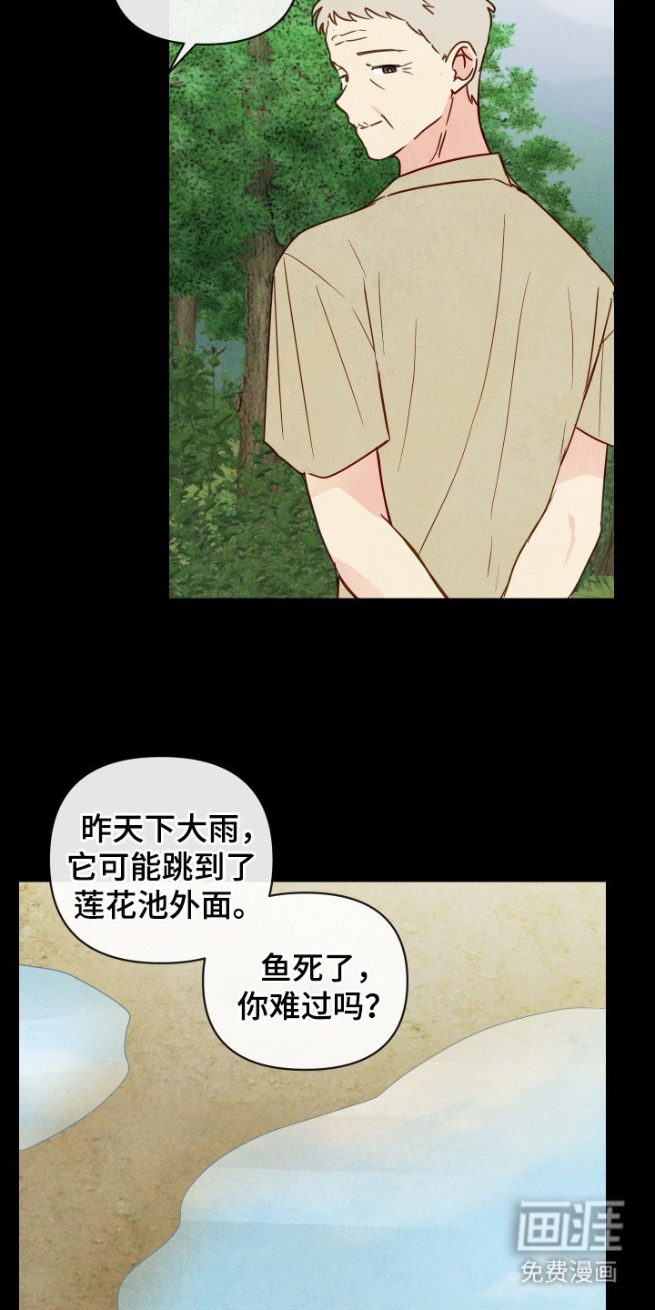 第1章：病重