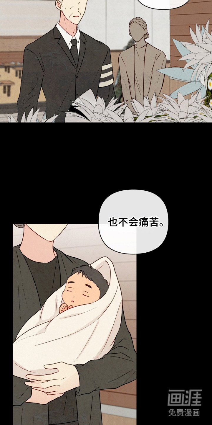 第1章：病重