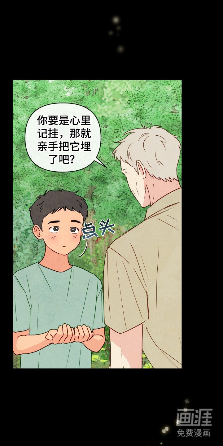 第1章：病重
