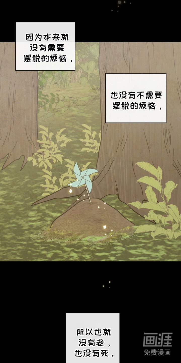 第1章：病重