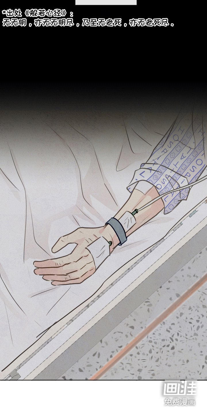 第1章：病重