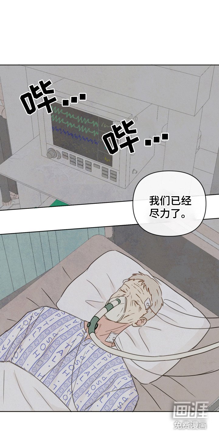 第1章：病重