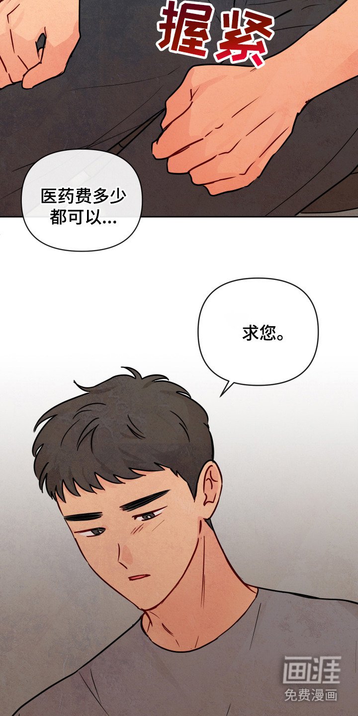 第1章：病重