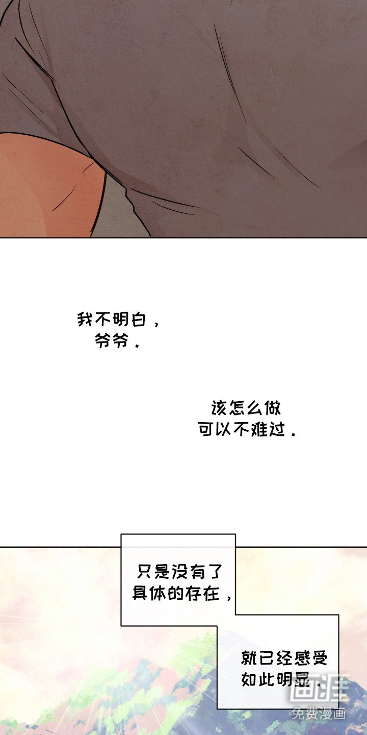 第1章：病重