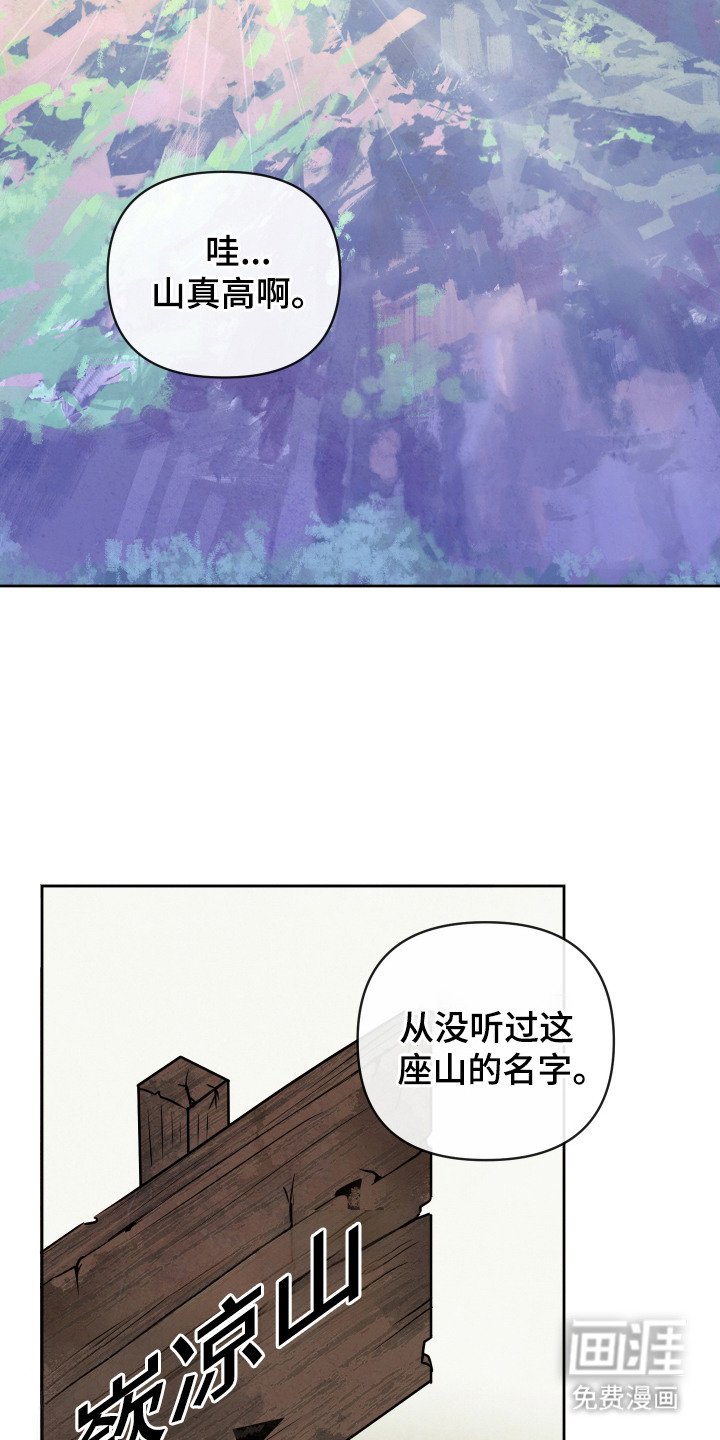 第1章：病重