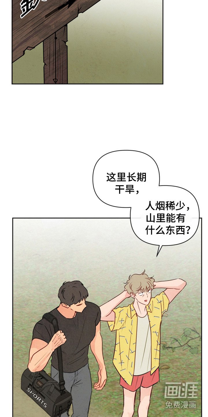 第1章：病重