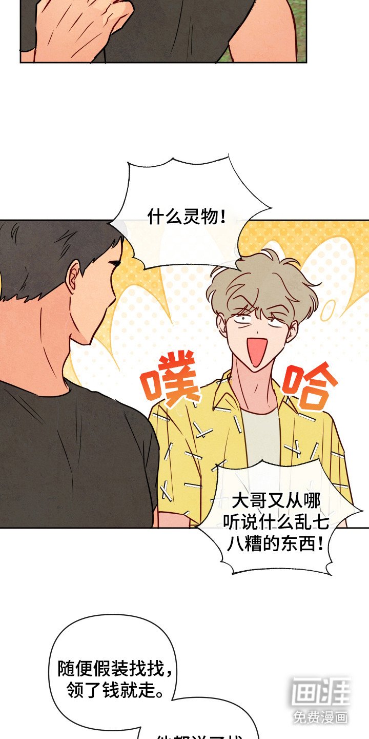 第1章：病重