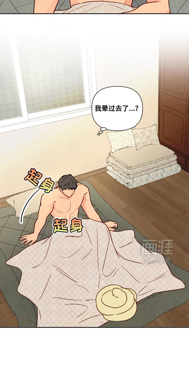 第10章：变化真大